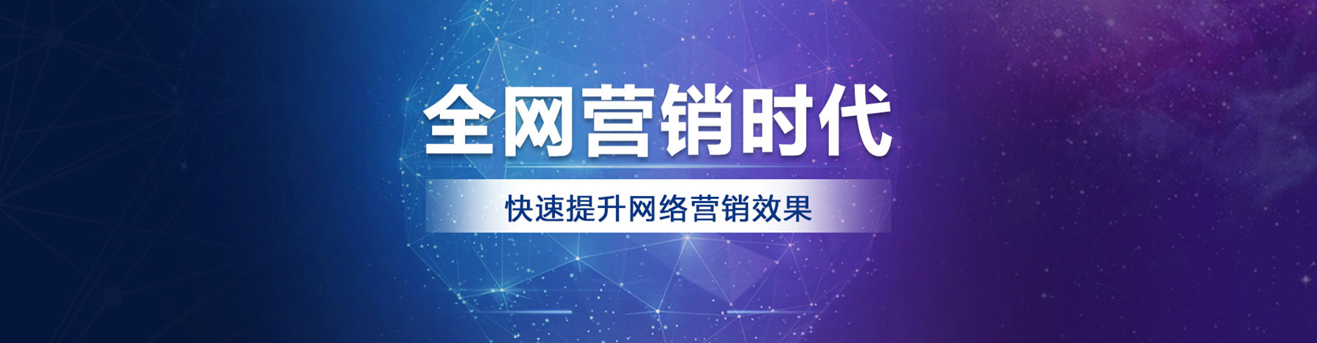 巢湖百度平台推广