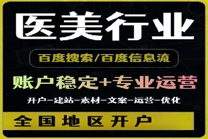 百度关键词推广成本降低技巧
